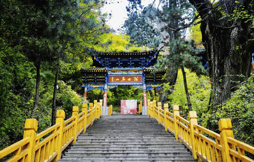 蓬勃古邑品质榆中