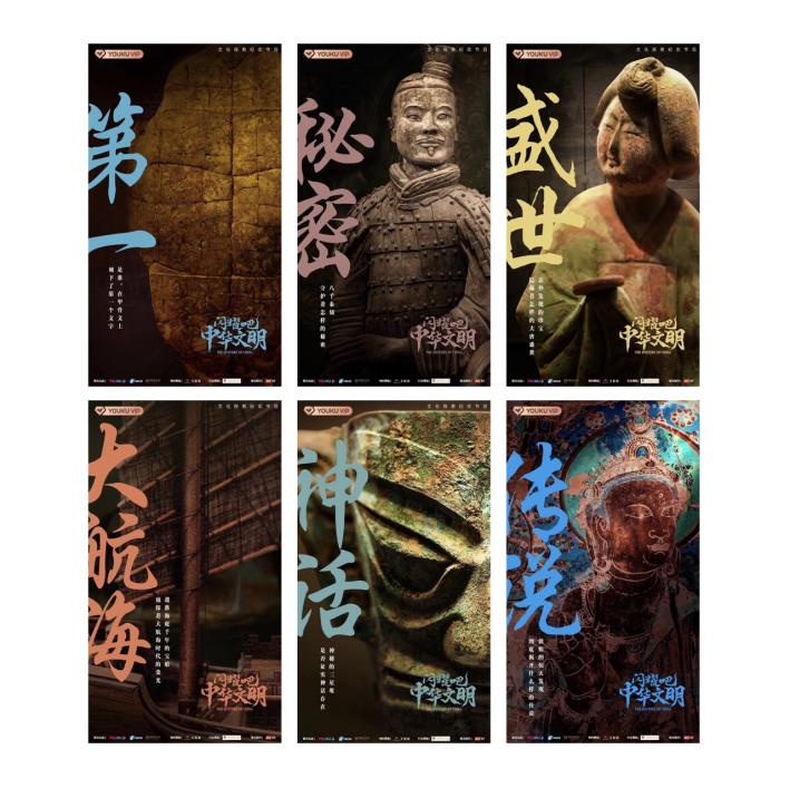 河南卫视上新啦！无限极与《闪耀吧！中华文明》联名版增健口服液