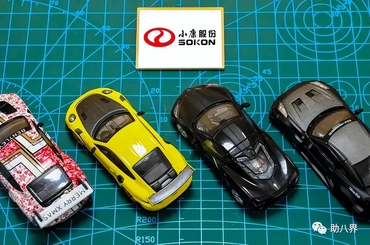 重庆小康的崛起,重庆小康最新规划