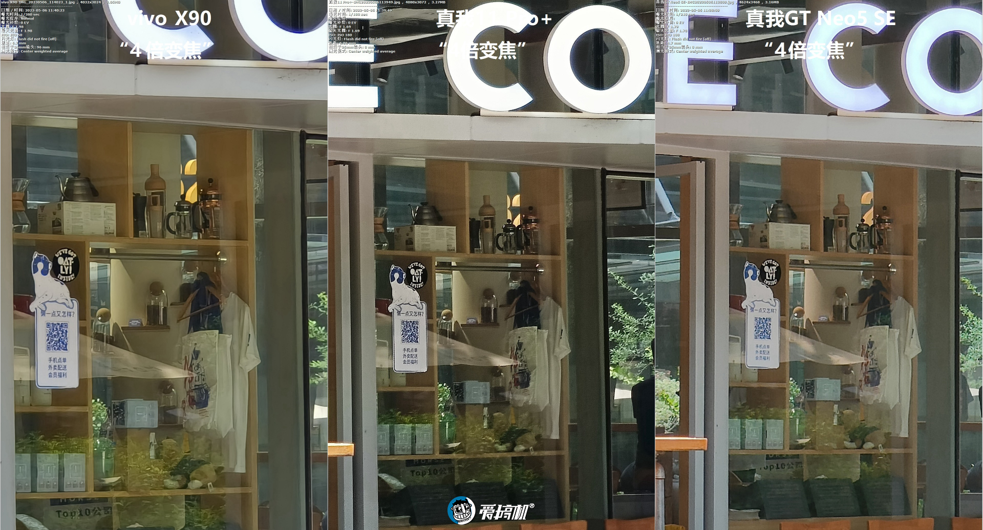 真我11pro+变焦,真我11pro8+256测评