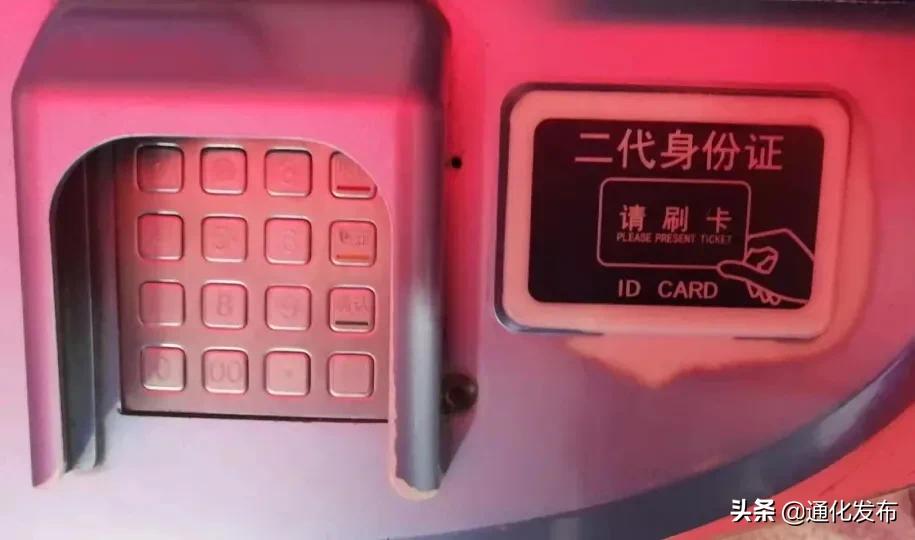 重要通知购票注意事项,重要旅客购票服务