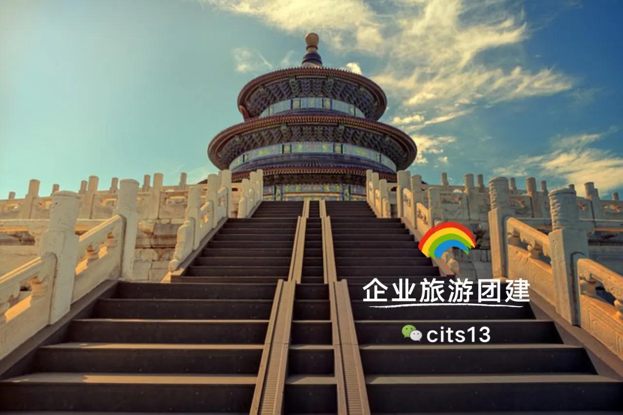 公司组织旅游的口号有哪些,公司组织旅游主题标语