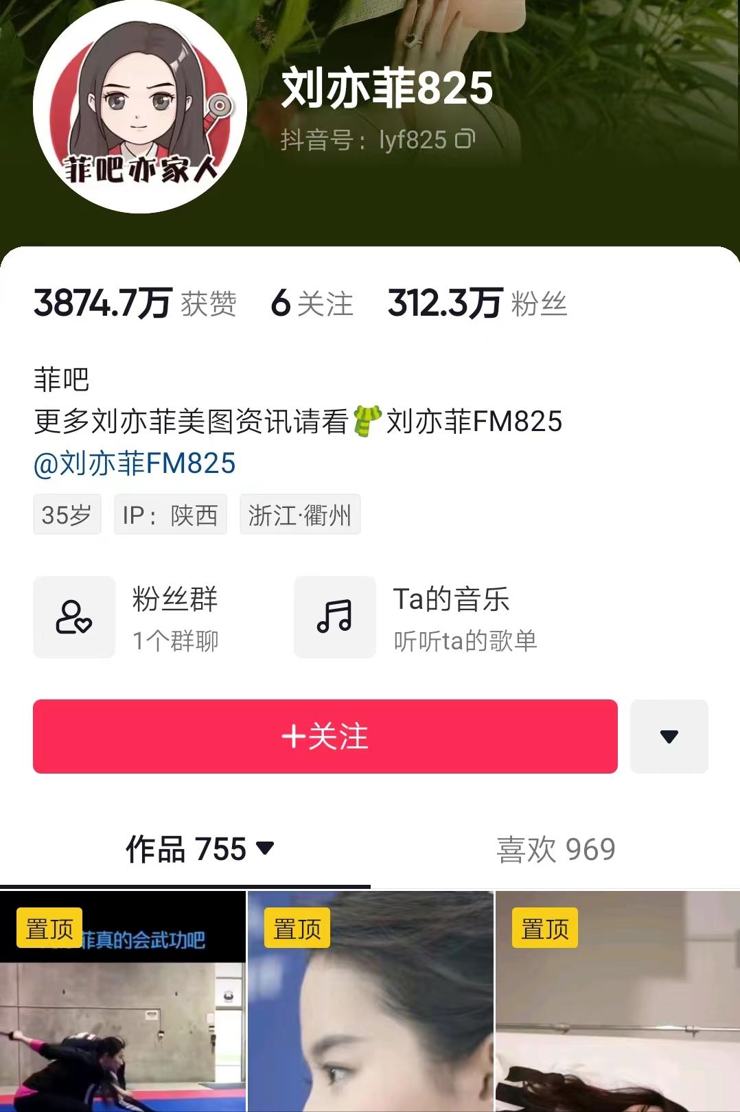 衢州市抖音网红人物男,衢州抖音网红跳舞