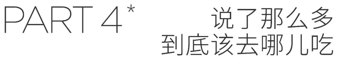 全国最好吃早茶自助,最正宗广式早茶