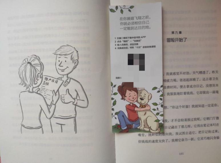 家长该如何处理孩子的过年红包,家长压岁钱怎么处理