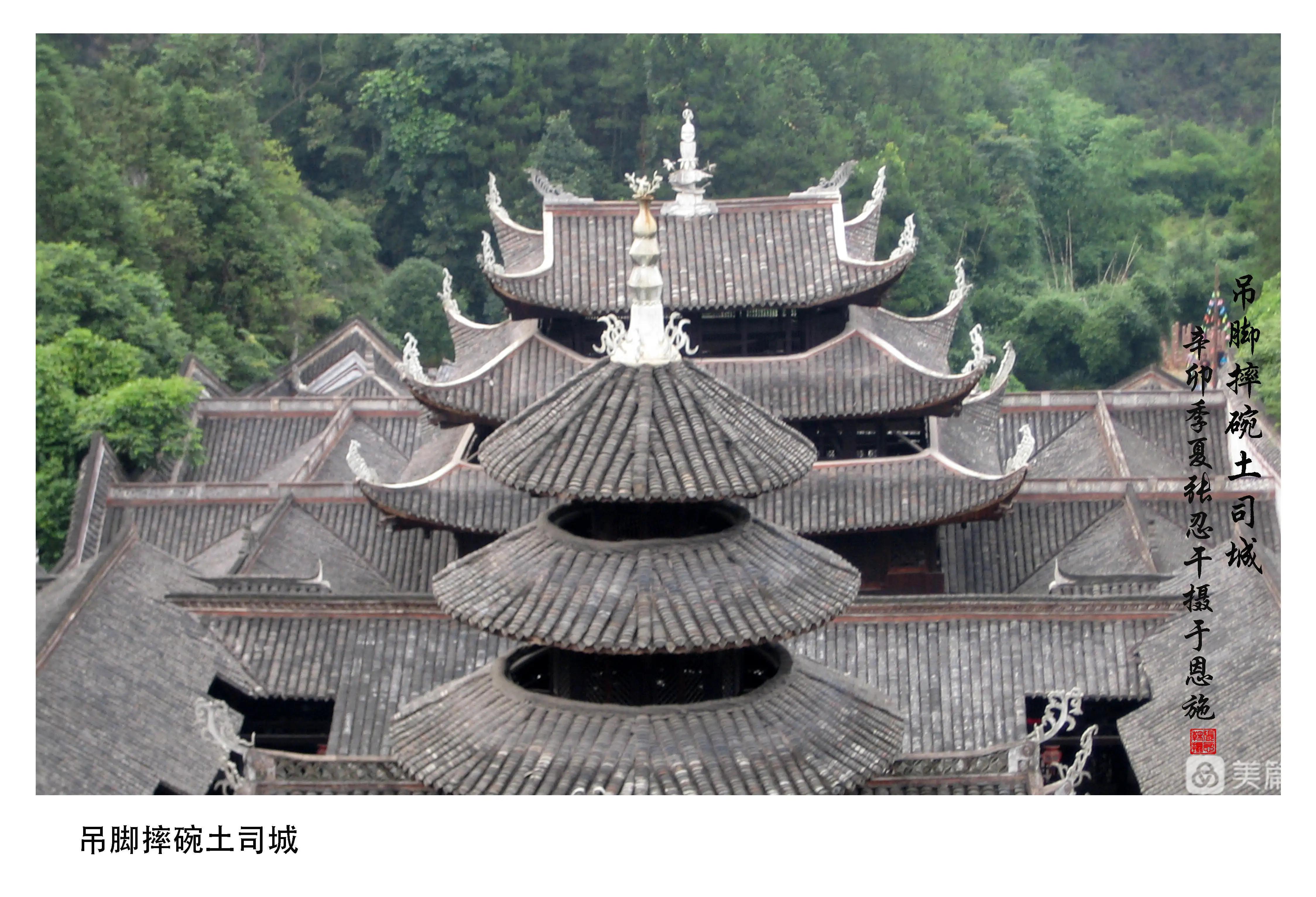 诗图战友情（八）壮美恩施州