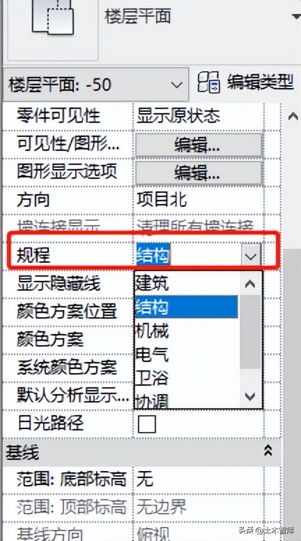 revit操作教程从入门到精通,revit入门基本操作及技巧