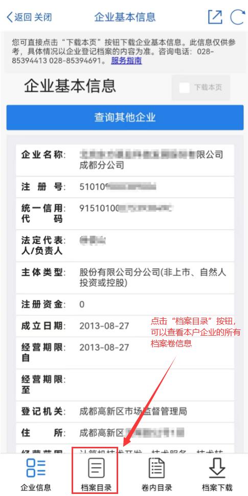 成都大律师,成都大律师事务所在哪里