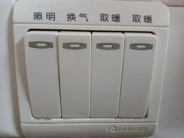 浴霸坏了是找电工修还是换浴霸,家里浴霸坏了有没有维修的价值