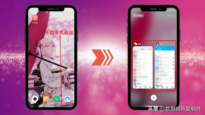 小米手机怎样可以分屏操作,小米手机怎么分屏操作方法