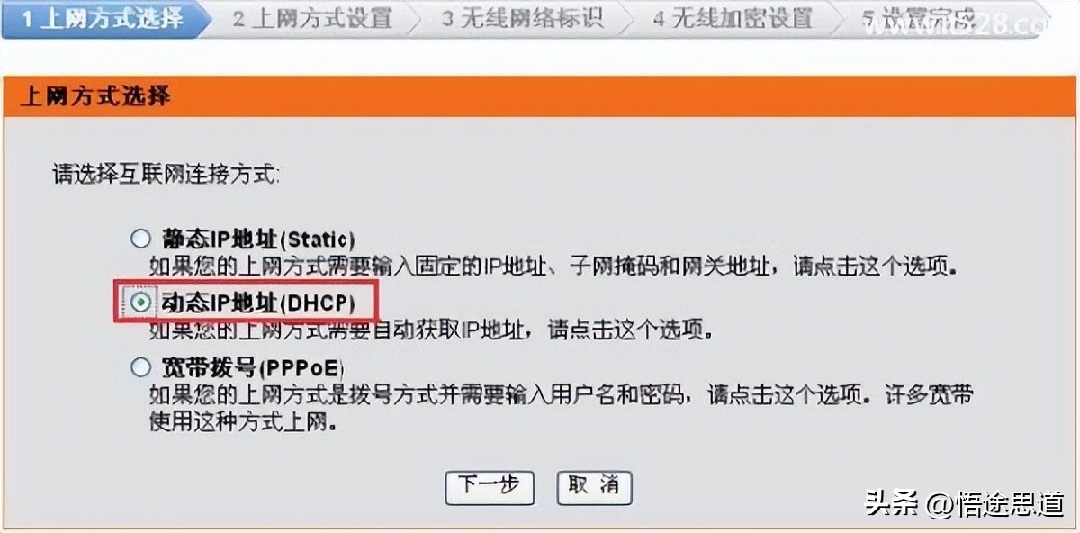 d-linkdir613路由器无线桥接,dlinkr402路由器怎么设置