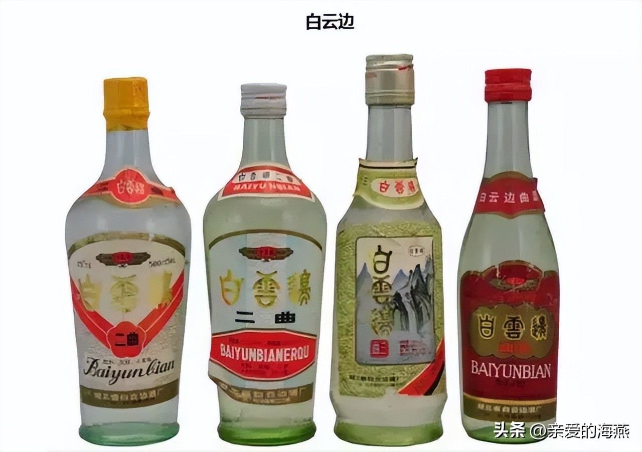 60~90年代中国绝版老烟老酒，见过五种以上，就说明你已经老了