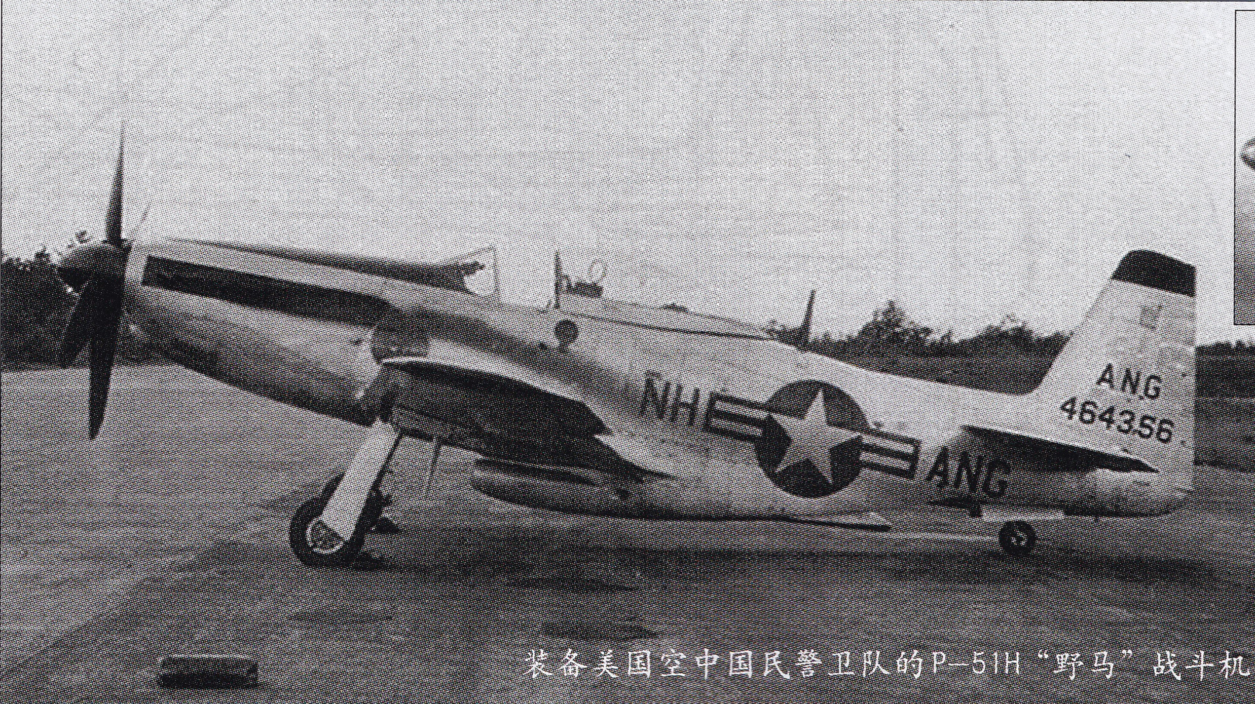 p61野马战斗机的各种型号,升级版p51野马战斗机