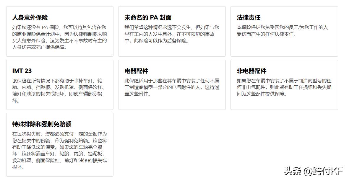 终身重疾险保单定做,提供专业保险服务