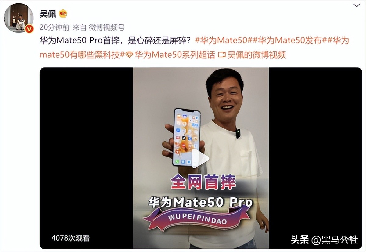 全新一代华为mate50,华为新款手机mate50不怕摔