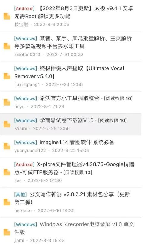 （第300篇）吴宾：副业365招之长期稳定公众号赚钱项目「第1招」