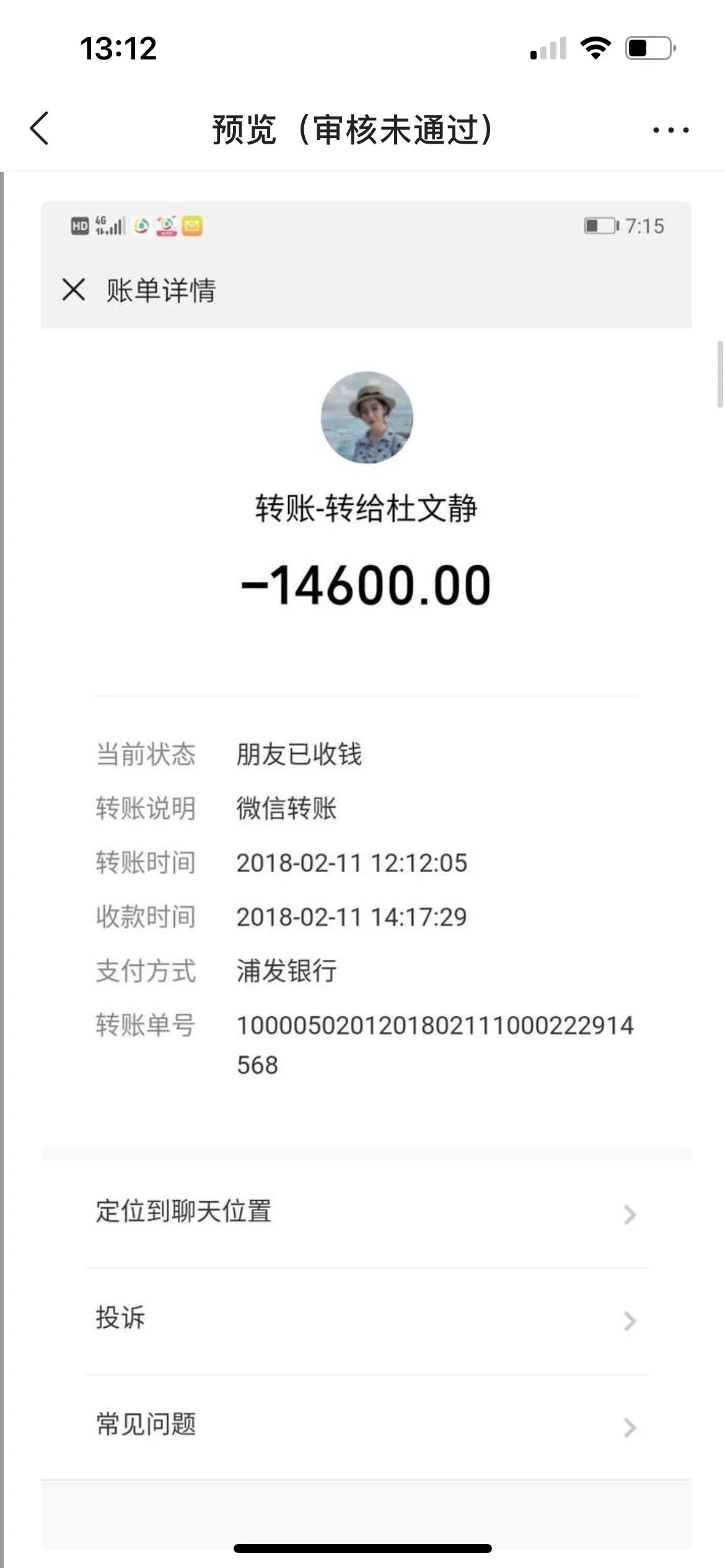 怎么能不算诈骗呢,保险理财算不算金融诈骗