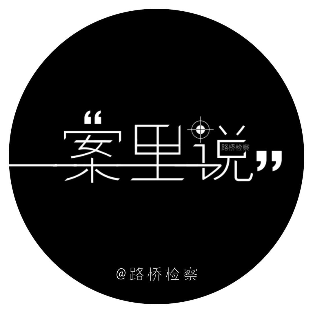 电信诈骗引流最新案例,帮助电信诈骗引流