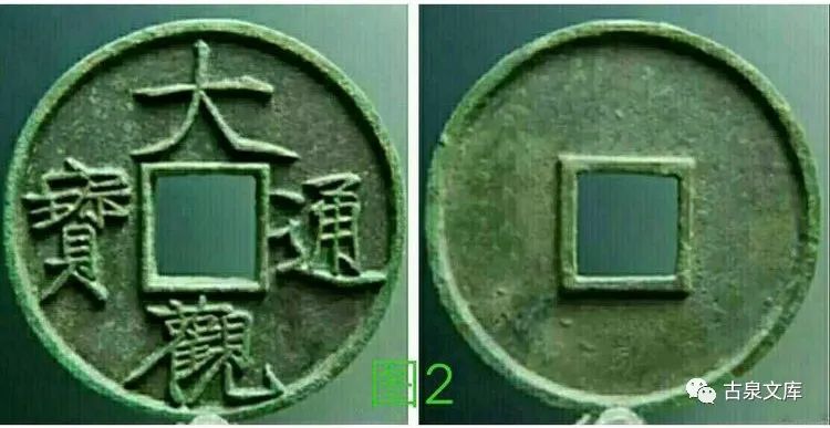 「郭喜林」北宋铜母论