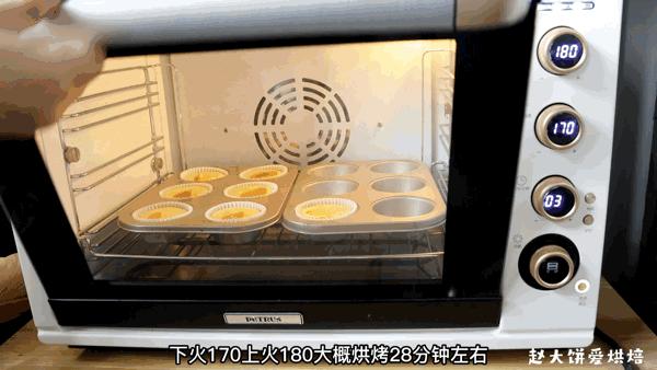 经典香橙马芬蛋糕的做法和配方,香橙玛芬做法视频教程