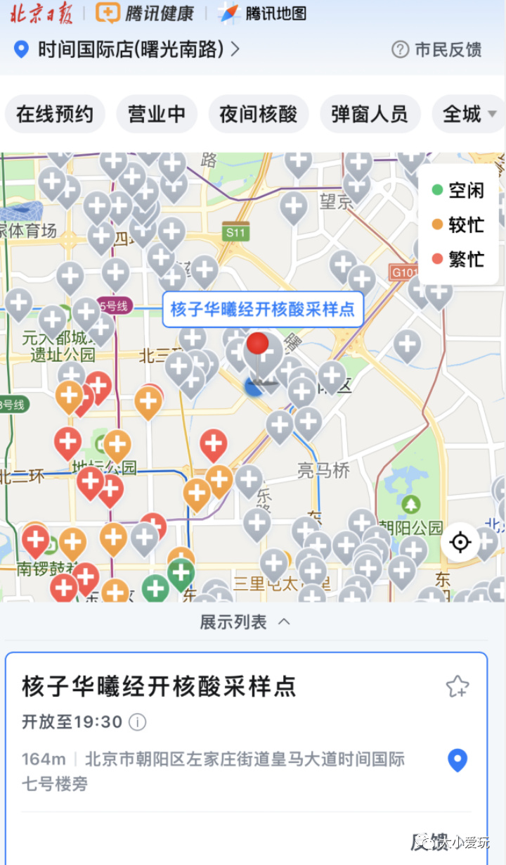 这几个小程序真是帮了大忙,个个实用又免费,用过的都说好