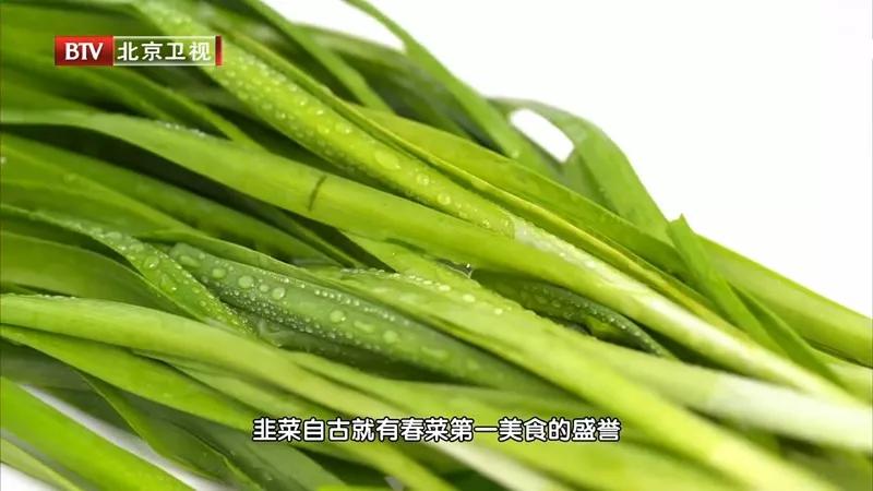 春季养肝明目菜,立春养肝最好的食物