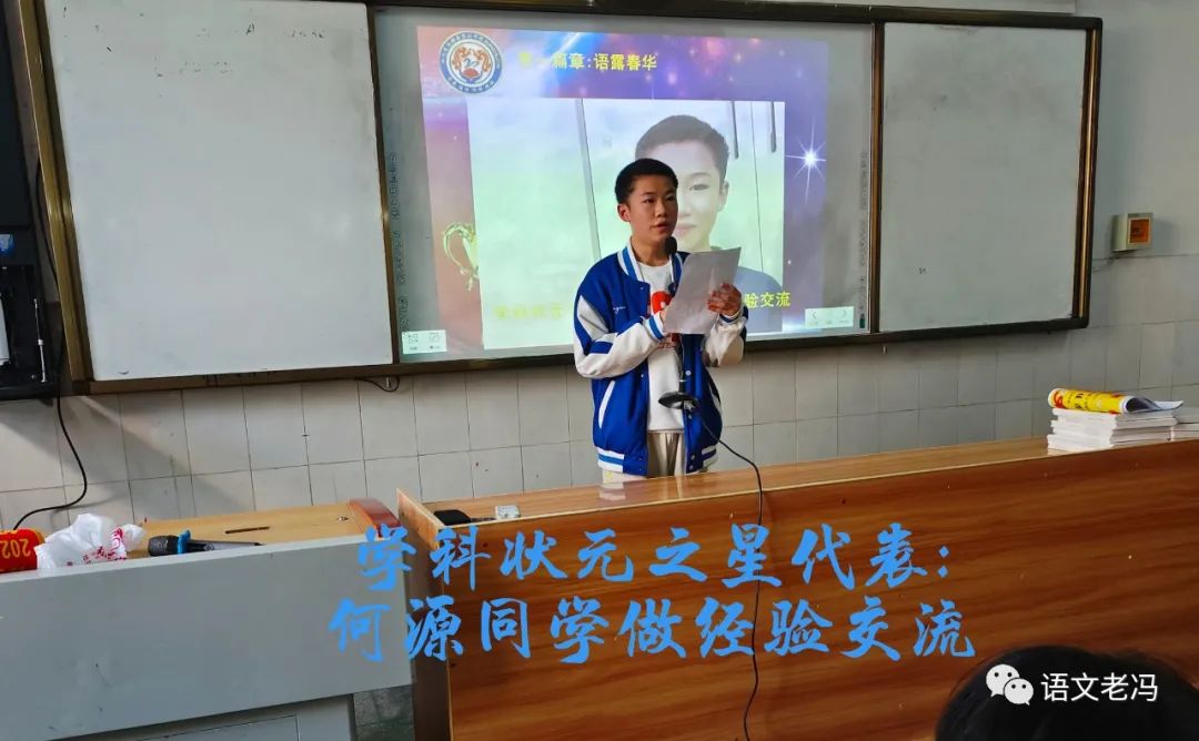 南部二中初2021级28班,南部县第二中学2014