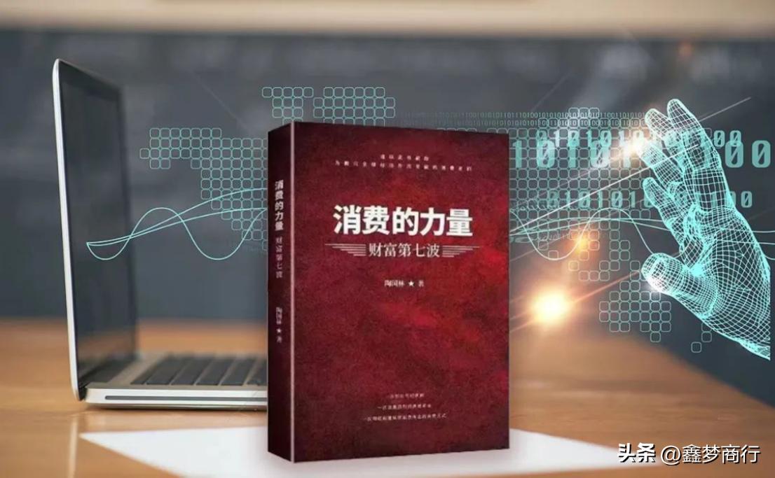 消费的权益包括哪些,消费商的利益分配