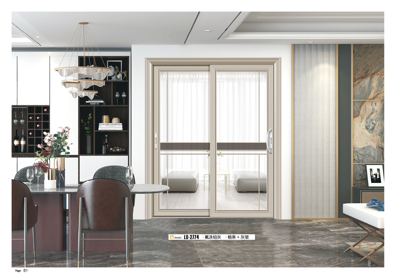 丽都推拉门窗,丽都门窗全屋定制