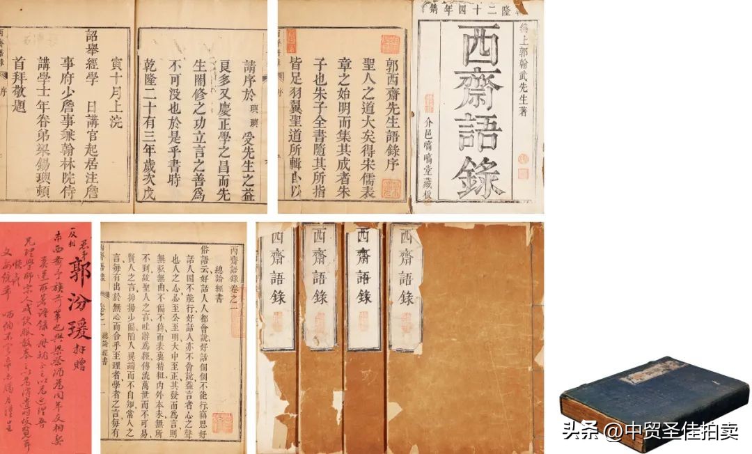 中贸圣佳2023秋拍油画,中贸圣佳2023年秋拍征集时间