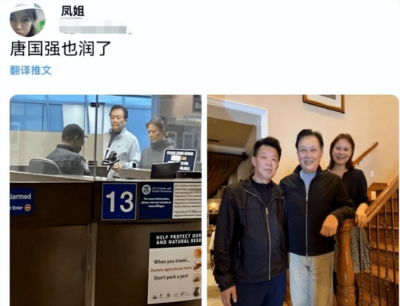 名和利在中国的地位,名与利功与过