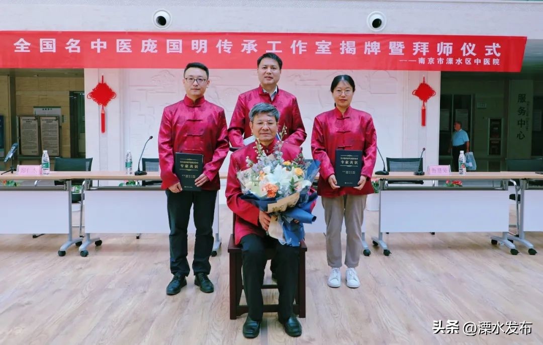 溧水中医,溧水区中医院