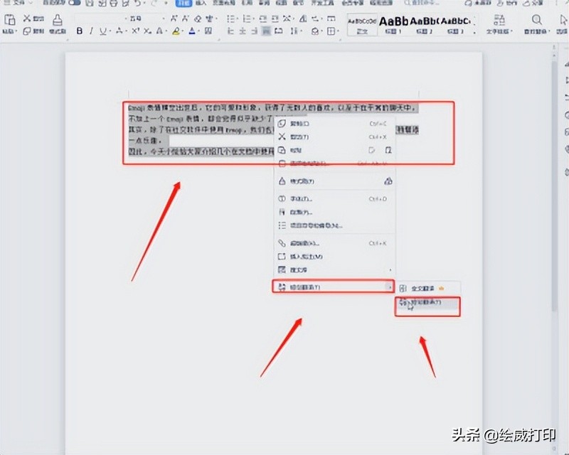 中译英用什么翻译好,中译英用微软翻译