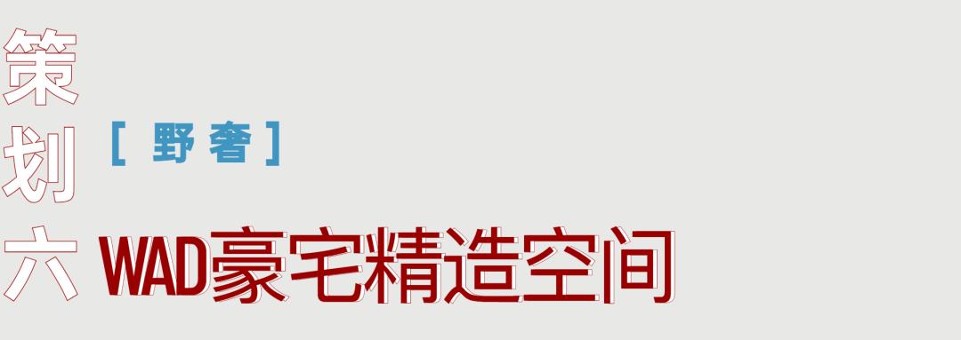 Battle十年！与全球高手掰投的中国设计怎样了