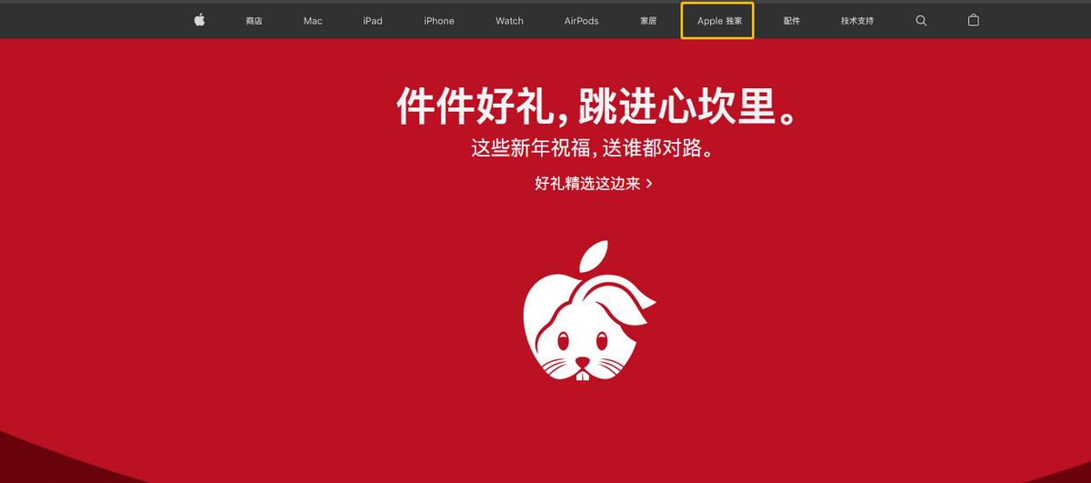 苹果上架小米生态链 (苹果发布新品小米)