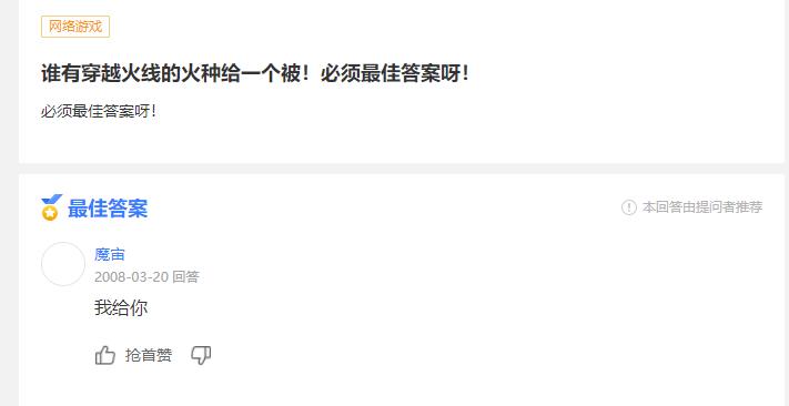 绌胯秺鐏嚎鑰佺帺瀹剁殑鍥炲繂鍥炬枃,绌胯秺鐏嚎鍏充簬鑰佺帺瀹剁殑鍥炲繂