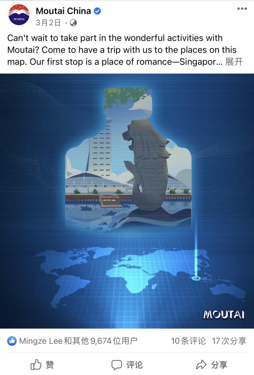 “线上”引领“线下”,茅台海外社交媒体价值凸显