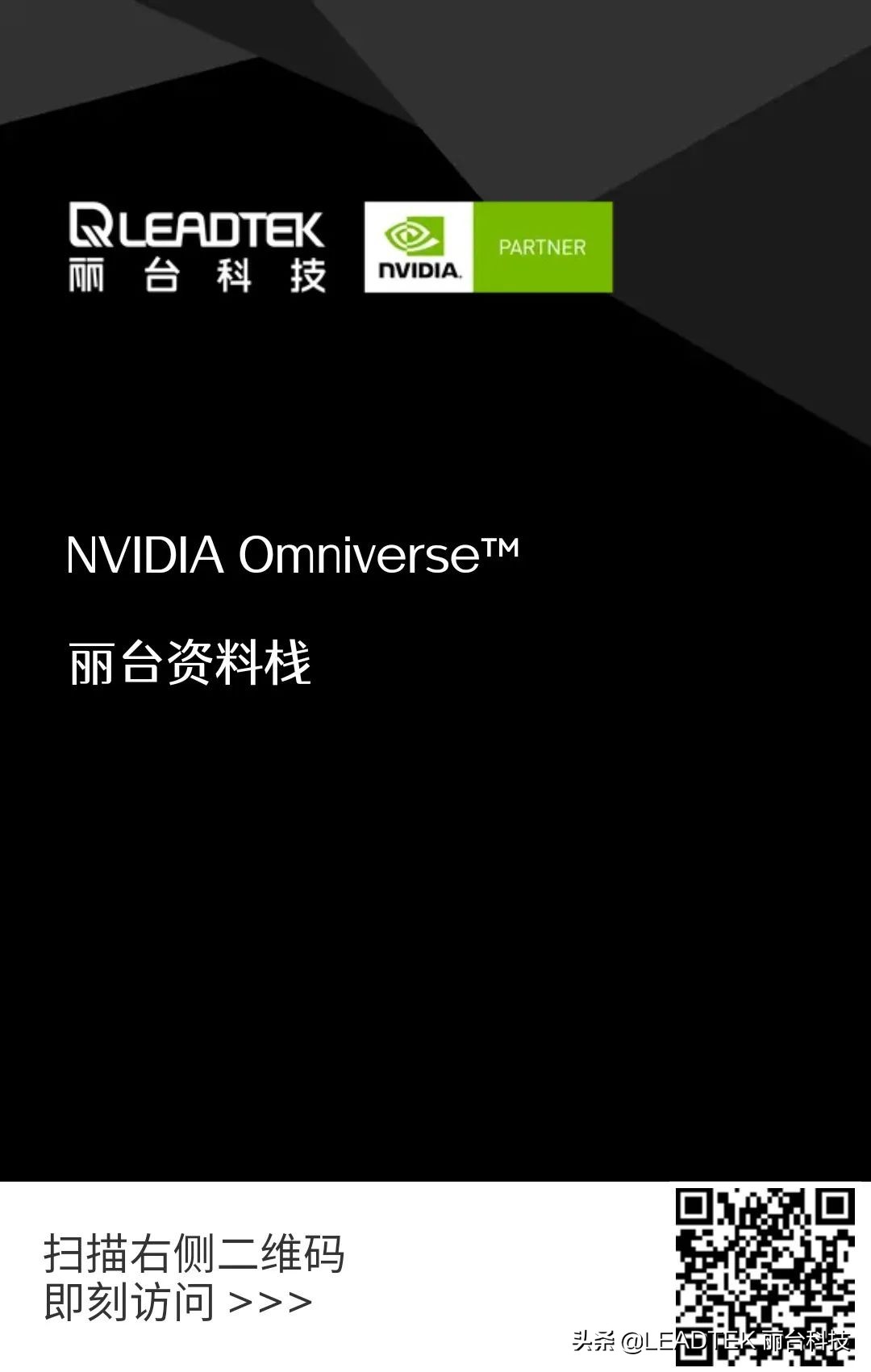 涓藉彴鐩存挱鍦ㄥ摢閲岀湅,nvidiaomniverse鎬庝箞浣跨敤