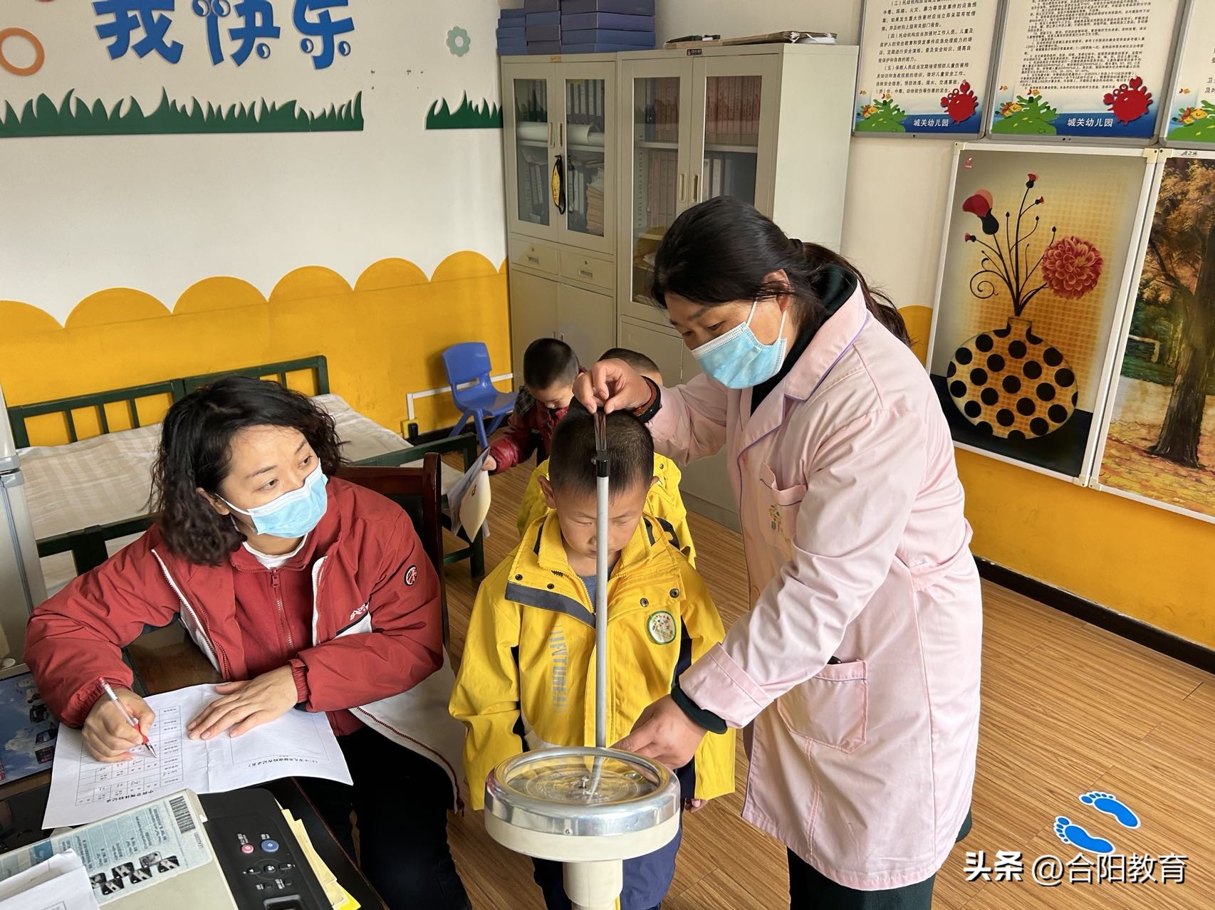 鍚堥槼鍘垮骞间繚鍋ラ櫌浣撴,瀛﹀墠鍎跨鍗敓淇濆仴鑰冩牳鏂规