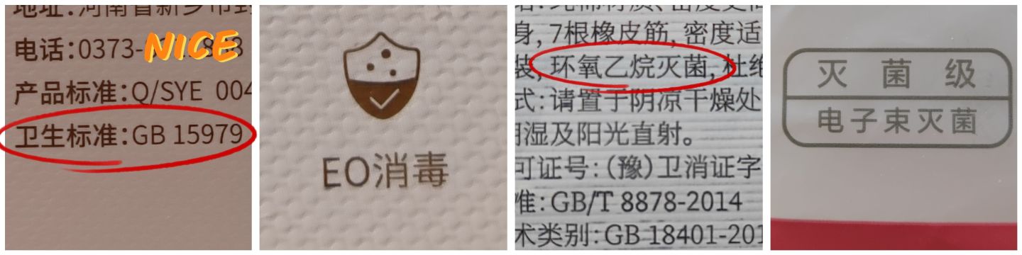 全棉时代一次性裤,一次性底裤什么牌子好