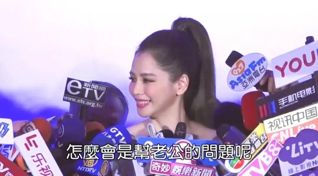 千娇百媚的真实结局,台湾女星婚后不幸