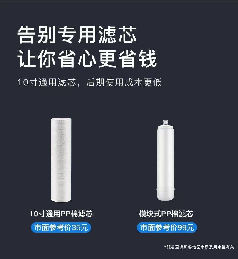 世韩净水器有什么问题,世韩净水器怎么样