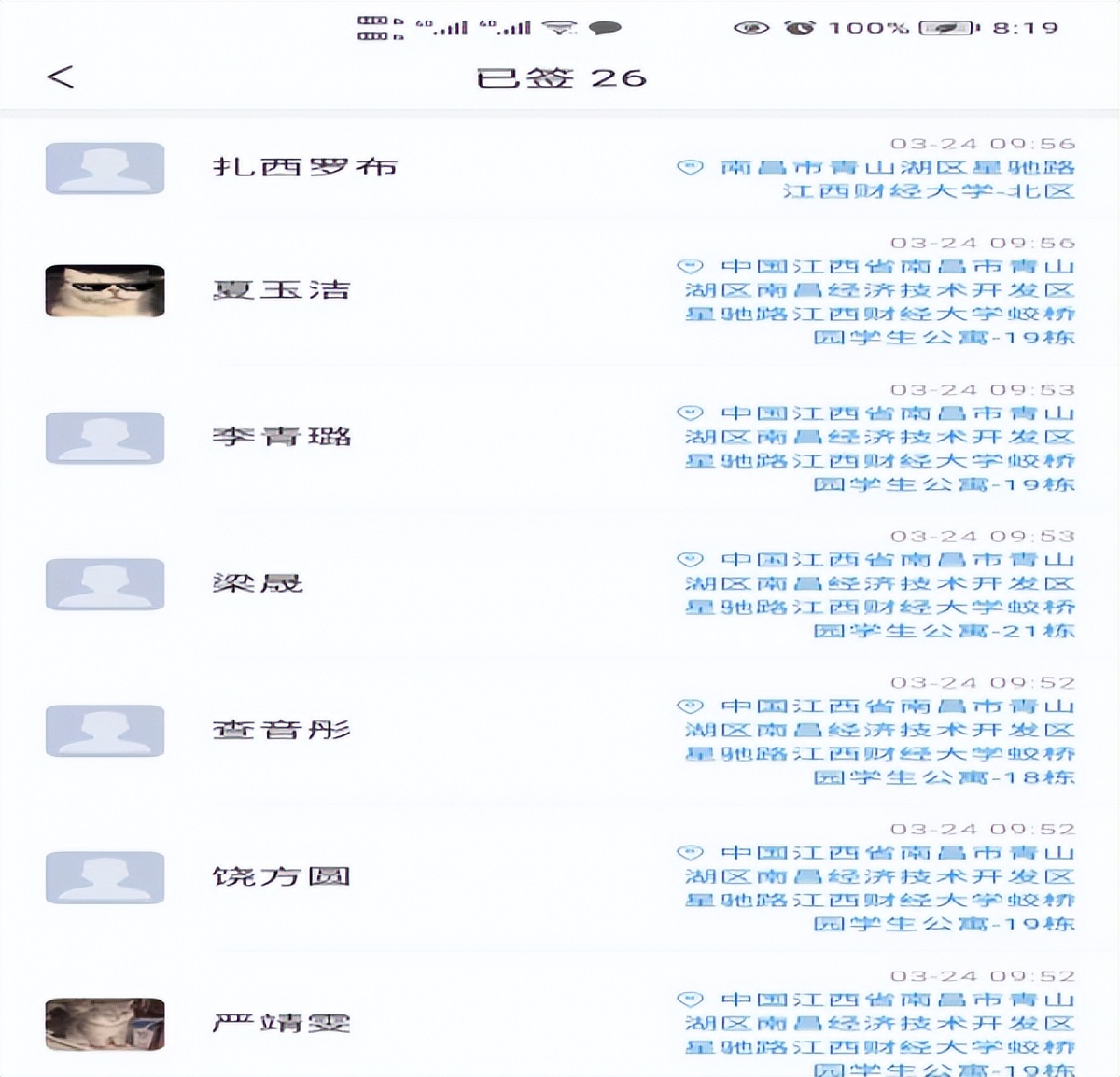 会计课程设计实例,智能会计课程案例