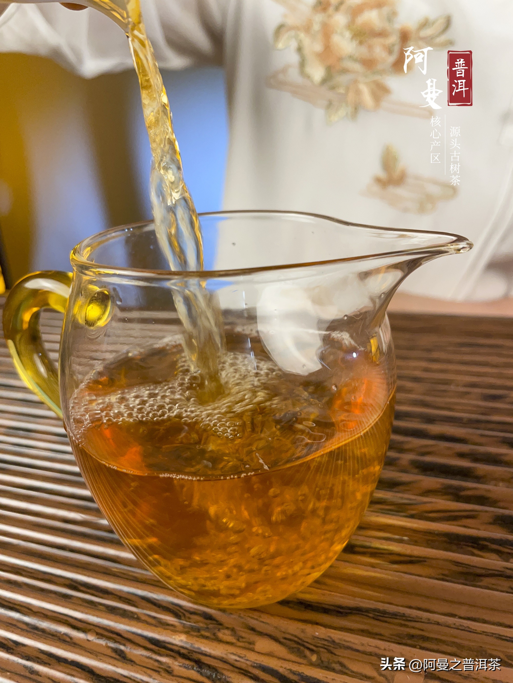 阿曼牌茶,普洱茶烟香类型图片