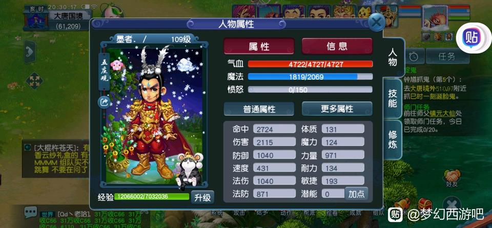 梦幻西游力五庄有可玩性吗,梦幻西游力五庄封印准吗