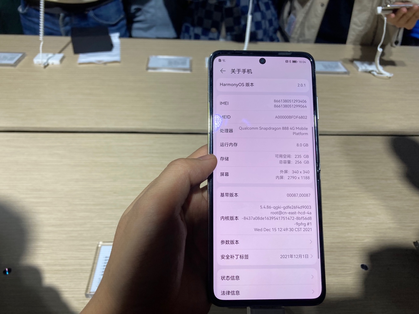 华为春季新品发布会都有什么,华为第三季度新品