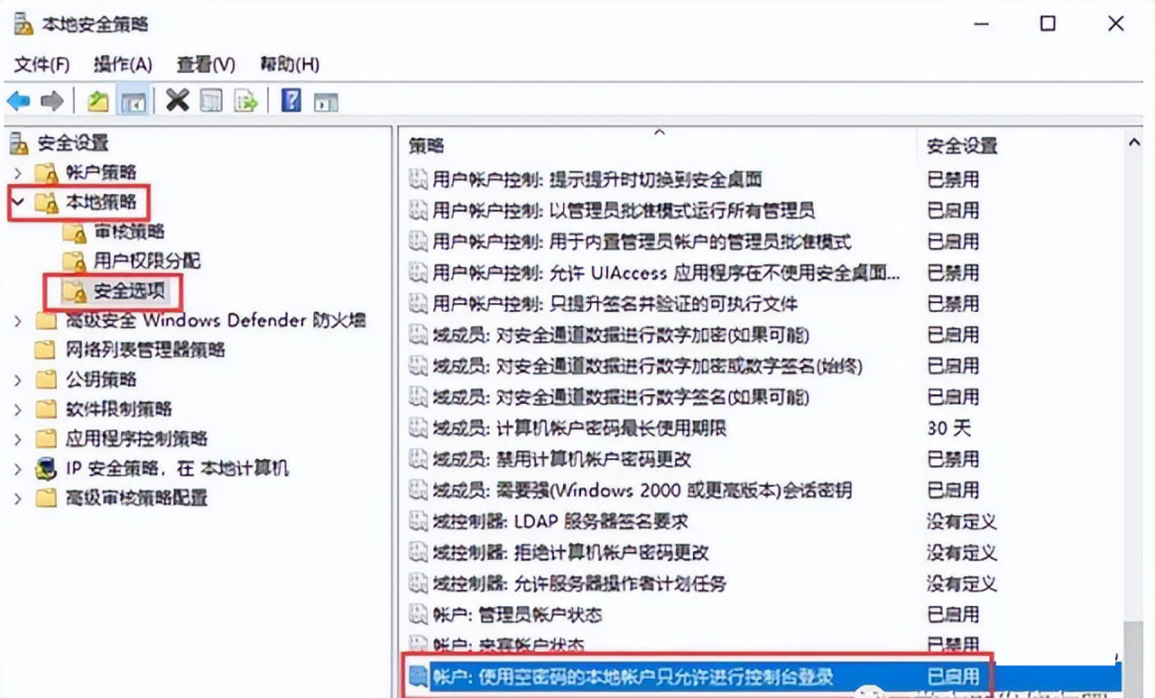 如何设置打印机共享权限,如何设置打印机共享视频