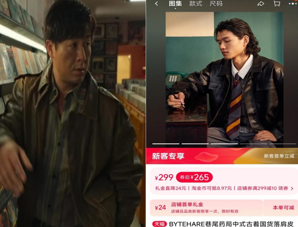 狂飙爆款女装,狂飙服饰新品已上新