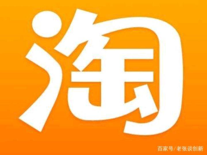 我与淘宝相识多少天在哪里看,我的淘宝故事100个