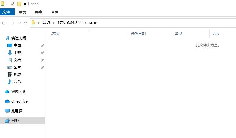 公司有佳能打印机的福利来了，将扫描文件扫描到共享夹如何设置？